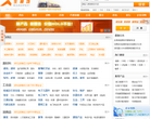 生意地缩略图