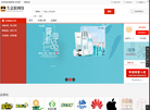 生意猴网络缩略图