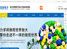 [圣英电子]致力微观原子及分子的仿真模拟缩略图