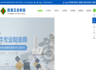 东莞市胜盈五金制品缩略图
