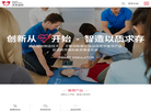 北京圣医智教科技缩略图
