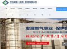 上海凌瑞新能源科技缩略图