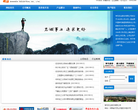 神马实业股份有限公司缩略图