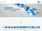 上海申美医药开发科技缩略图