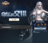 《神魔大陆2·觉醒》官方网站缩略图