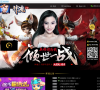 神魔官网缩略图