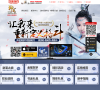 神墓官网缩略图