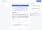 苏州沈苏自动化技术开发驻济南办事处缩略图