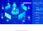天津神舟通用数据技术缩略图