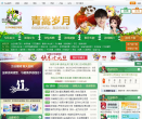 52pk神武逍遥外传官网合作专区缩略图