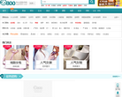 沈阳团购网缩略图