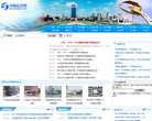 沈阳公交网缩略图