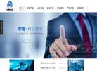 沈阳仕腾科技缩略图