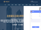 北京盈科律师事务所缩略图