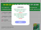 神隐多开 微信分身多开 苹果IOS生活微信工作微信分离的快乐缩略图
