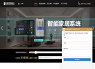 申远空间设计官方网站缩略图
