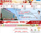 神木论坛缩略图