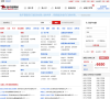 深圳人才网缩略图