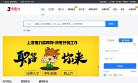 深圳吉鹿力招聘网缩略图