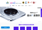 深圳马拉松缩略图