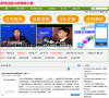 深圳公司注册专家小麦缩略图