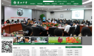深圳中学缩略图