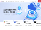 神卓网络官网缩略图