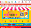 社旗在线缩略图