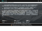 互动网景科技缩略图