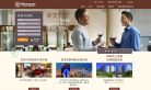 喜来登酒店及度假村缩略图