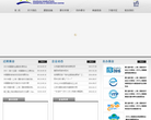上海世博展览馆缩略图