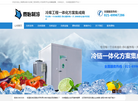 上海费怡制冷设备工程缩略图