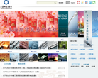 上海期货交易所缩略图