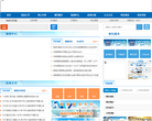 上海市住房保障和房屋管理局缩略图