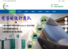 上海亘尘环保科技缩略图
