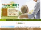 上海滨海古园价格缩略图