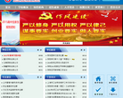 上海工会管理职业学院缩略图