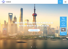 上海杰诺质量检测技术缩略图