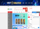 冠科工品优选缩略图
