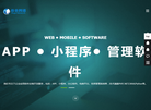 上海谷谷网络科技缩略图