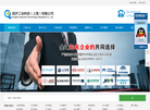 固乔工业科技缩略图