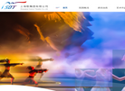 上海歌舞团缩略图