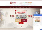 上海协爱和安中医门诊部缩略图