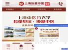 上海协爱中医缩略图