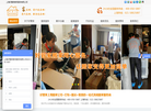 上海好管家搬场服务缩略图