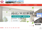 上海吉璞实业缩略图