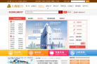 上海虹口政府门户网缩略图