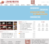 上海市航空服务学校缩略图