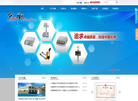 上海宏衡实业缩略图