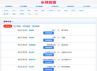 上海健康服务网缩略图